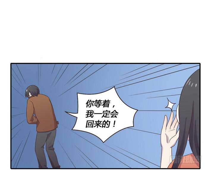 《未婚爸爸》合作愉快 第31页