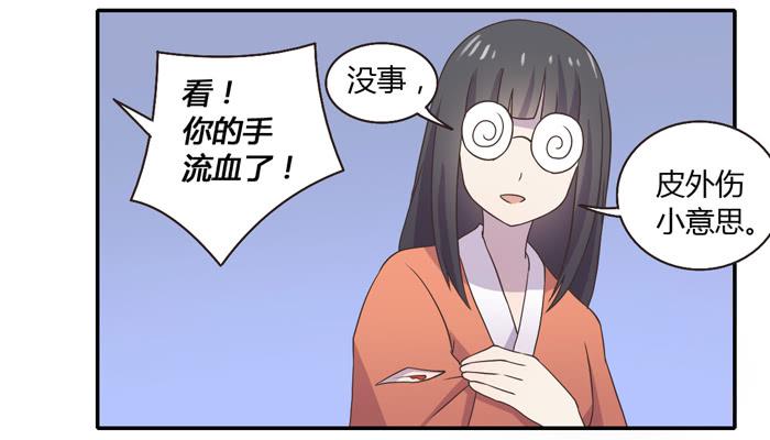《未婚爸爸》合作愉快 第33页