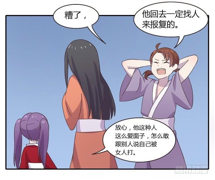 《未婚爸爸》合作愉快 第34页