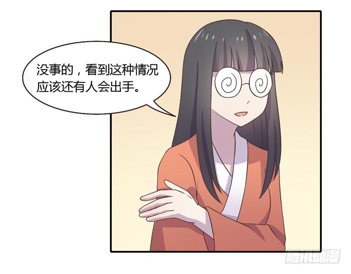 《未婚爸爸》合作愉快 第35页