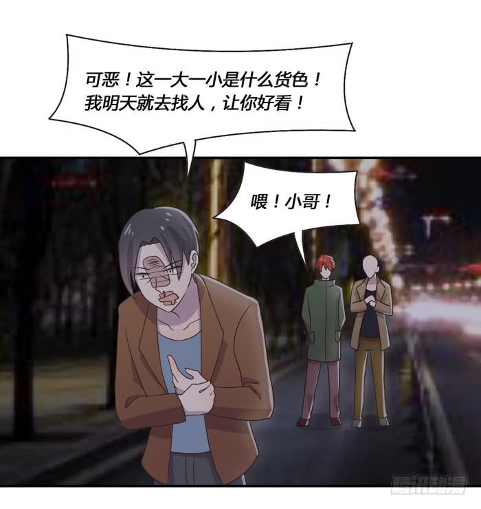 《未婚爸爸》合作愉快 第36页