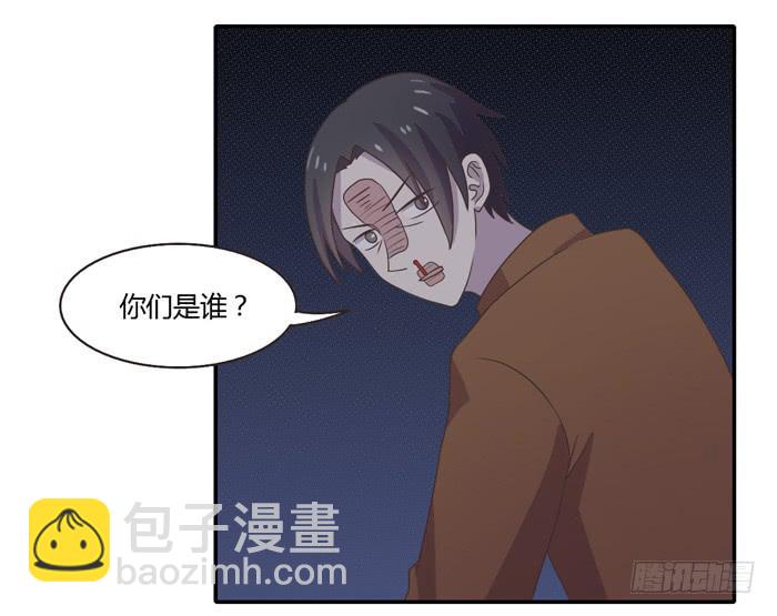 《未婚爸爸》合作愉快 第37页