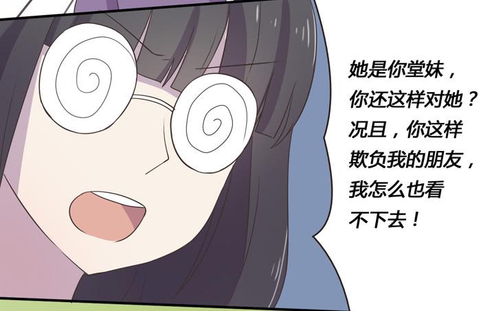 《未婚爸爸》合作愉快 第3页