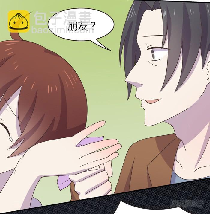 《未婚爸爸》合作愉快 第4页