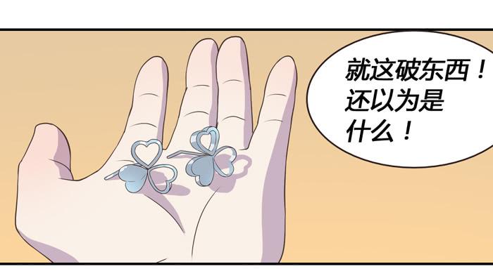 《未婚爸爸》合作愉快 第9页