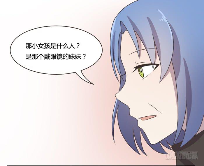 《未婚爸爸》暴风雨前夕 第20页