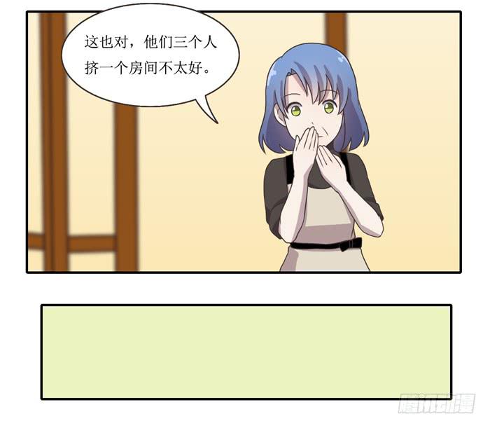 《未婚爸爸》暴风雨前夕 第31页