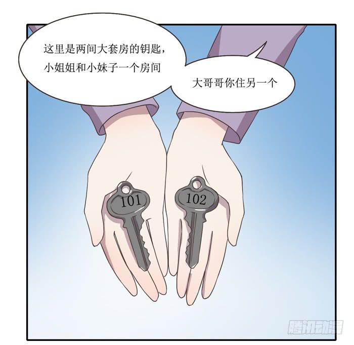 《未婚爸爸》暴风雨前夕 第32页