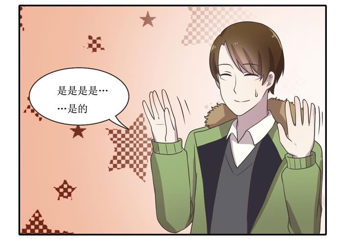 《未婚爸爸》暴风雨前夕 第35页