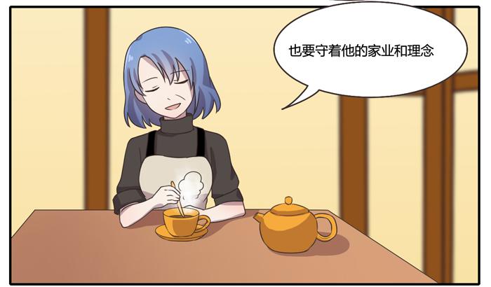 《未婚爸爸》暴风雨前夕 第4页
