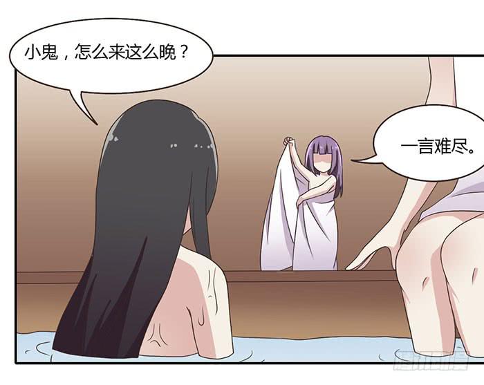 《未婚爸爸》遗失的感情 第12页