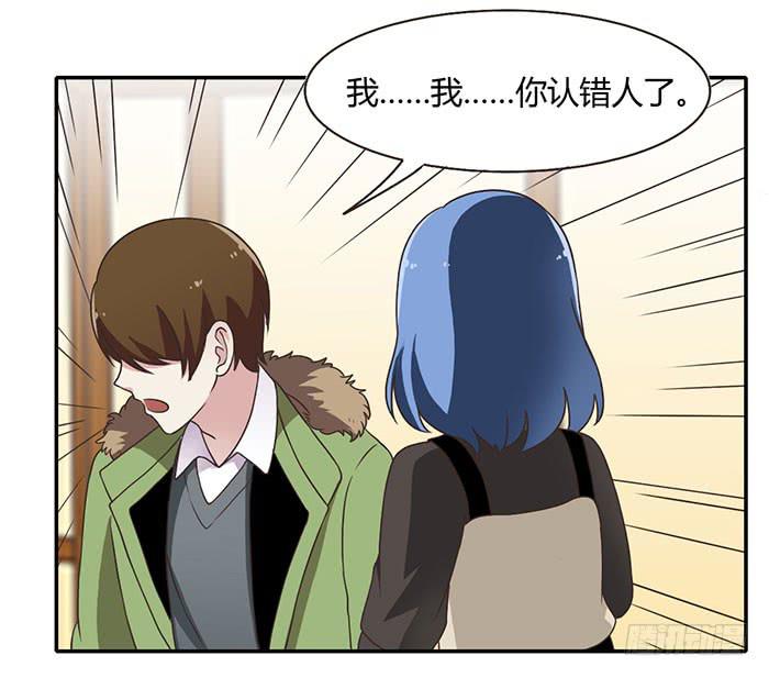 《未婚爸爸》遗失的感情 第15页