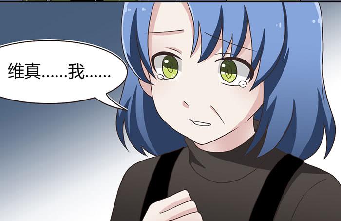 《未婚爸爸》遗失的感情 第21页
