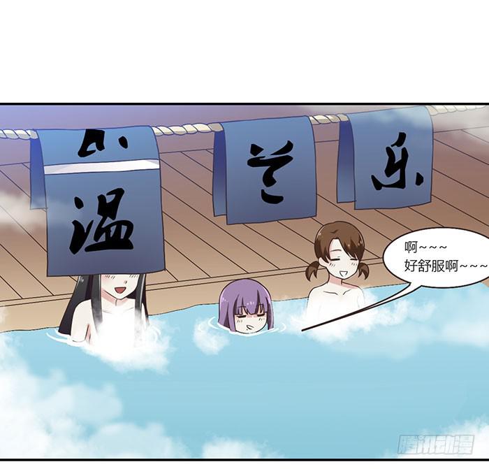 《未婚爸爸》遗失的感情 第22页