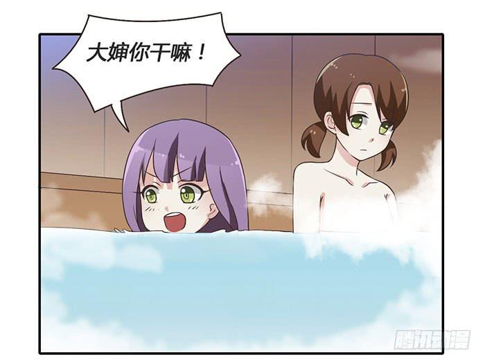 《未婚爸爸》遗失的感情 第25页