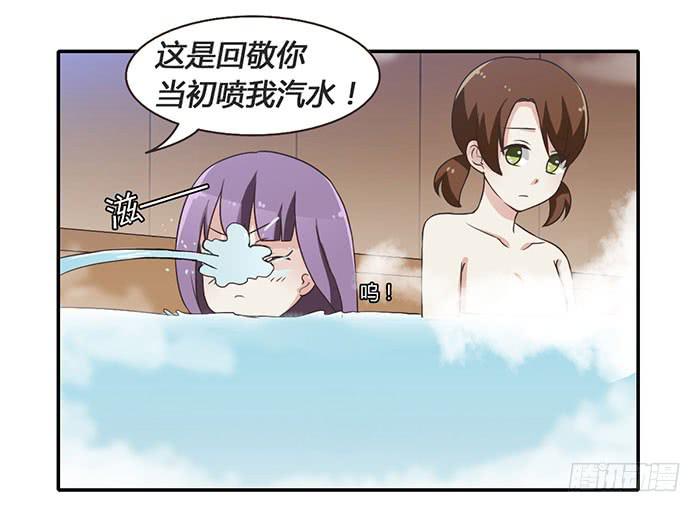 《未婚爸爸》遗失的感情 第26页