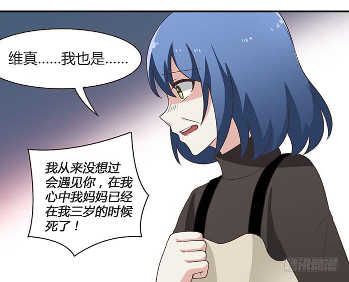 《未婚爸爸》遗失的感情 第30页