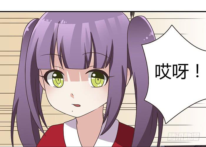 《未婚爸爸》遗失的感情 第41页