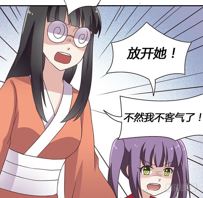 《未婚爸爸》遗失的感情 第43页