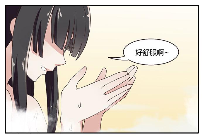 《未婚爸爸》遗失的感情 第5页