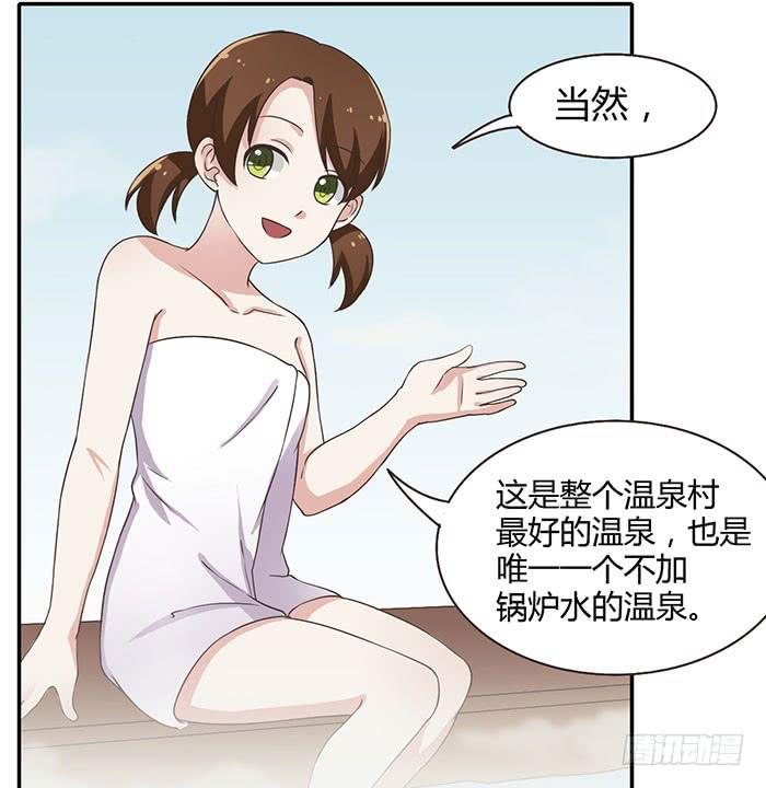《未婚爸爸》遗失的感情 第6页