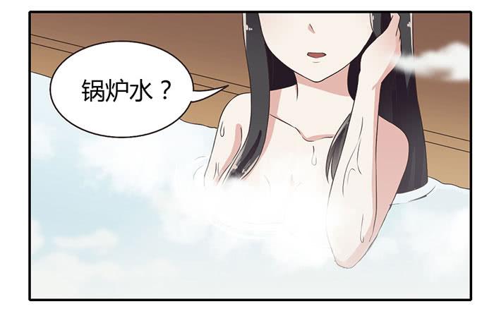 《未婚爸爸》遗失的感情 第8页