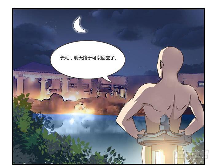 《未婚爸爸》难忘的生日 第12页