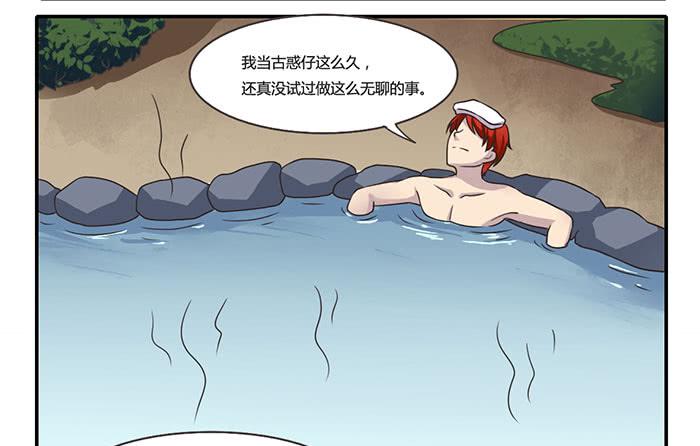 《未婚爸爸》难忘的生日 第13页