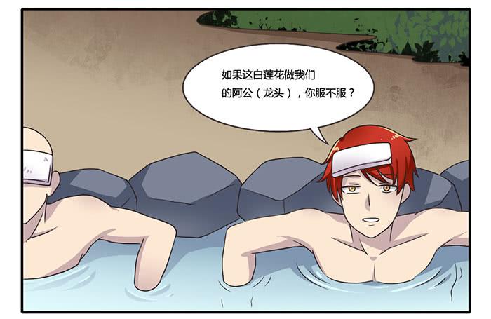 《未婚爸爸》难忘的生日 第15页