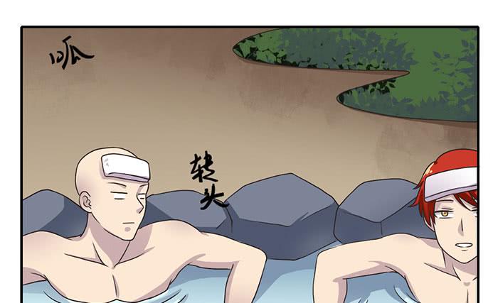 《未婚爸爸》难忘的生日 第16页