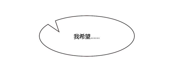 《未婚爸爸》难忘的生日 第21页