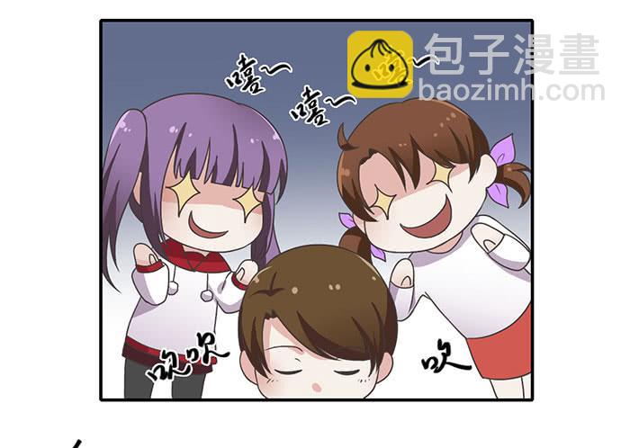 《未婚爸爸》难忘的生日 第23页