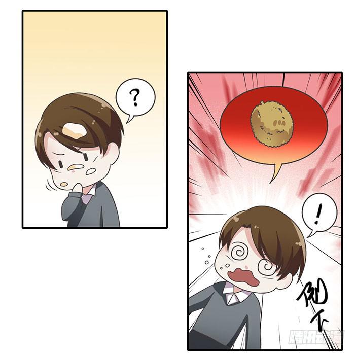 《未婚爸爸》难忘的生日 第27页