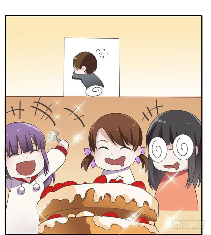 《未婚爸爸》难忘的生日 第29页