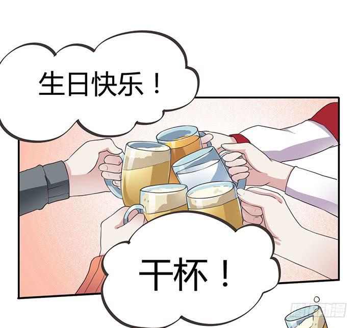 《未婚爸爸》难忘的生日 第2页
