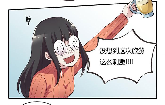 《未婚爸爸》难忘的生日 第3页