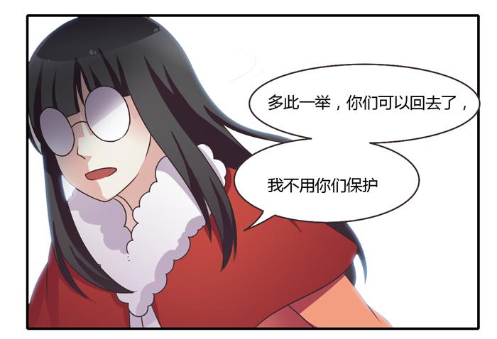 《未婚爸爸》走投无路 第25页