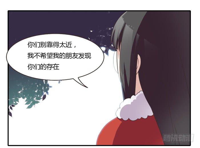 《未婚爸爸》走投无路 第28页