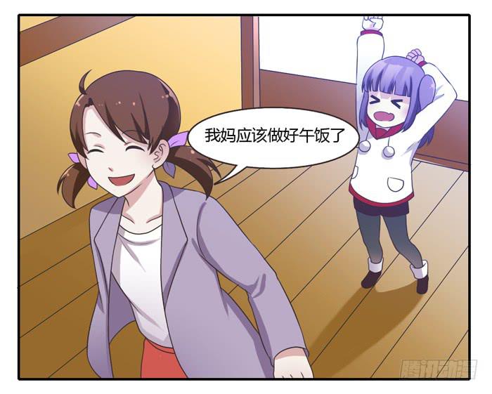 《未婚爸爸》走投无路 第2页