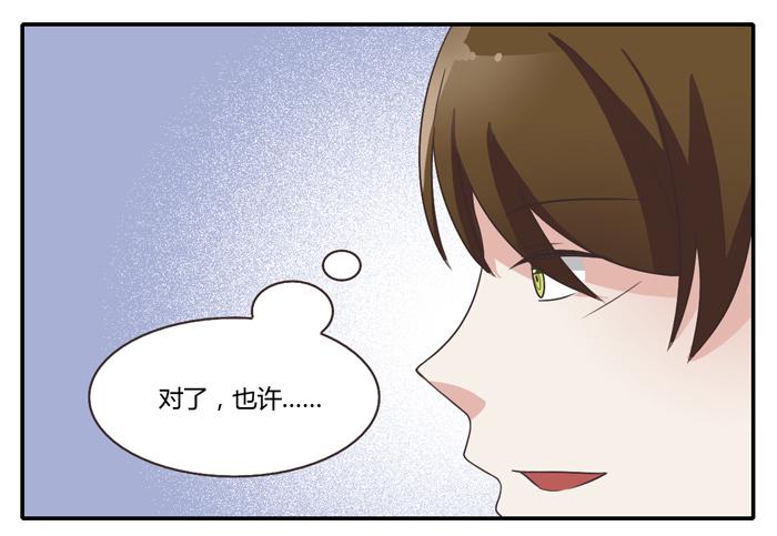 《未婚爸爸》走投无路 第38页