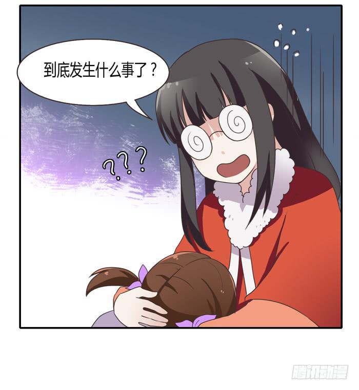 《未婚爸爸》走投无路 第44页
