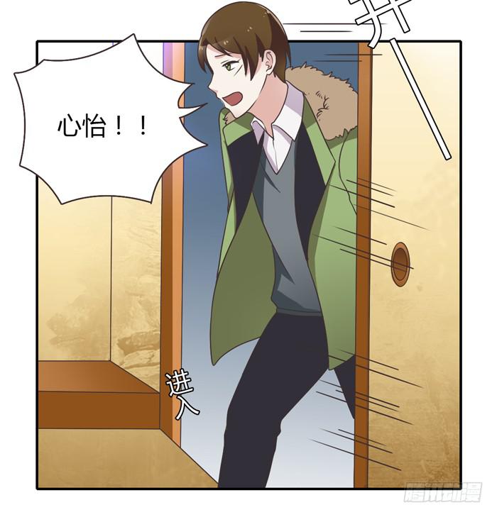 《未婚爸爸》走投无路 第46页