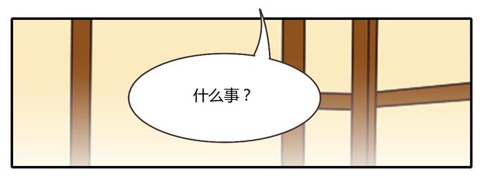 《未婚爸爸》走投无路 第48页