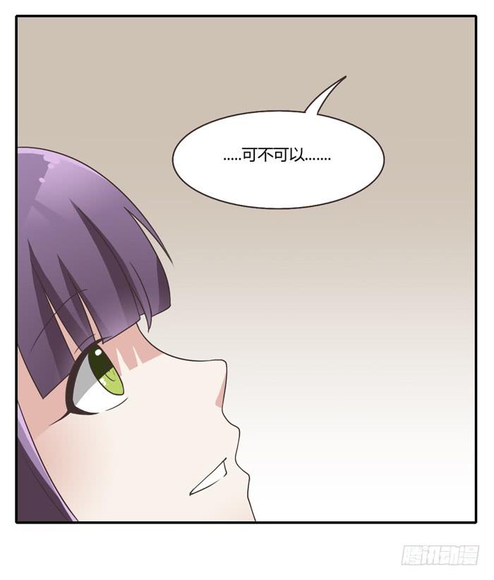 《未婚爸爸》走投无路 第50页