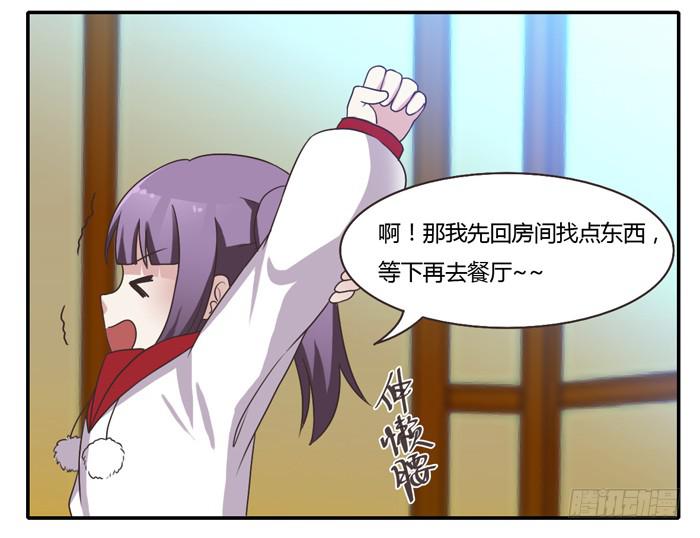 《未婚爸爸》走投无路 第5页