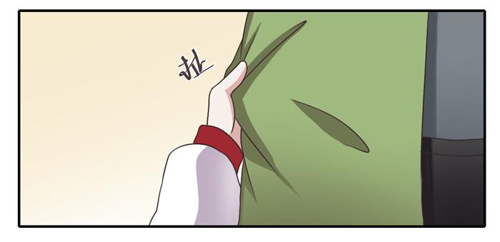 《未婚爸爸》走投无路 第6页