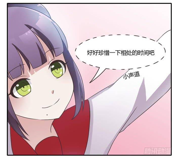 《未婚爸爸》走投无路 第7页