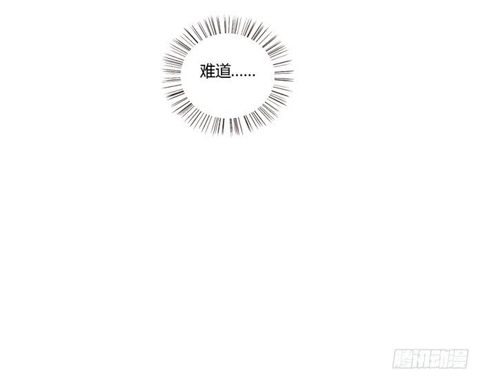 《未婚爸爸》村长的阴谋 第22页