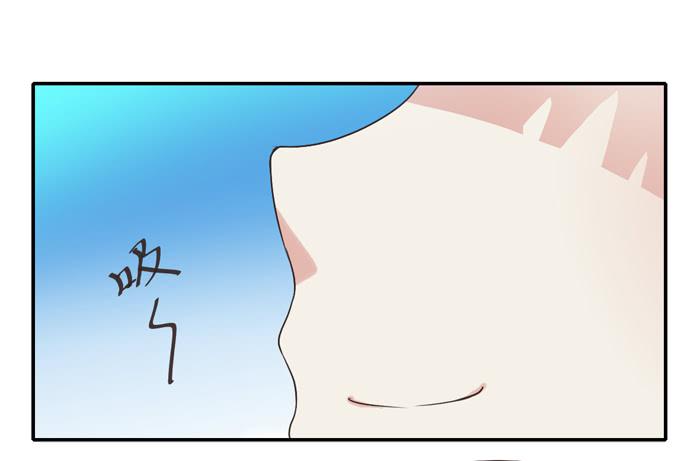 《未婚爸爸》村长的阴谋 第23页
