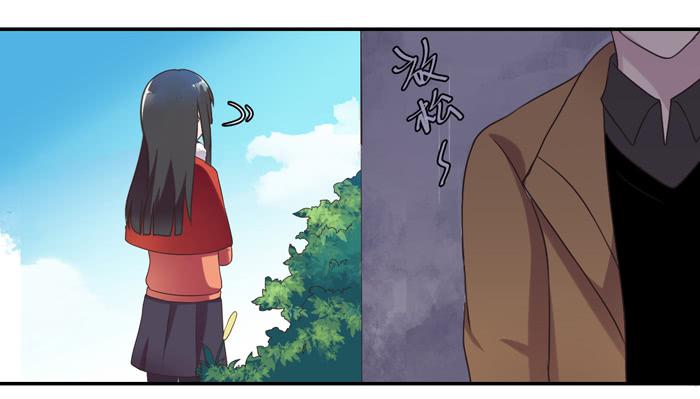 《未婚爸爸》村长的阴谋 第35页
